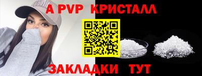 a pvp Донской