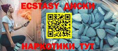 тгк Дубна