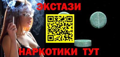 тгк Дубна