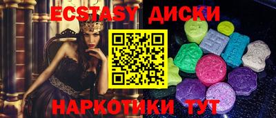 тгк Дубна