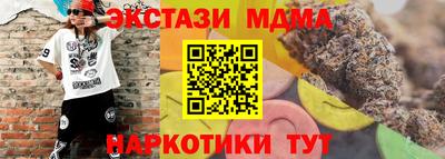 тгк Дубна
