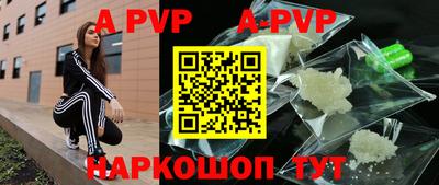 a pvp Донской