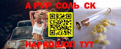 кокаин VHQ Донецк