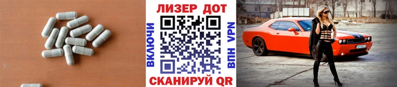 Лсд 25 экстази ecstasy купить закладку Ишим