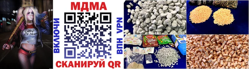 МДМА молли  сколько стоит  Ишим 