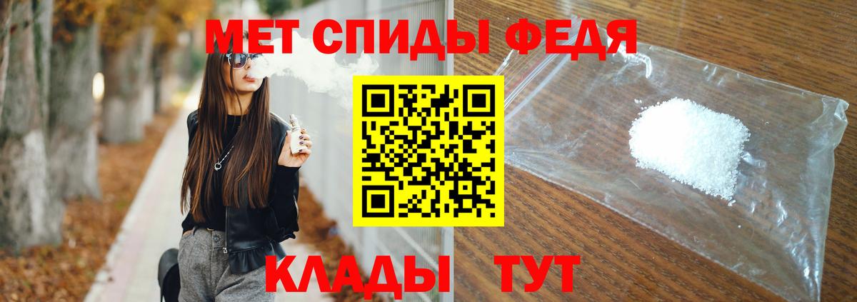 МЕТАМФЕТАМИН кристалл  Вход с VPN  МЕТАМФЕТАМИН кристалл  Ишим 