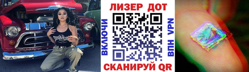 продажа наркотиков  Ишим  Марки 25I-NBOMe 1,8мг 