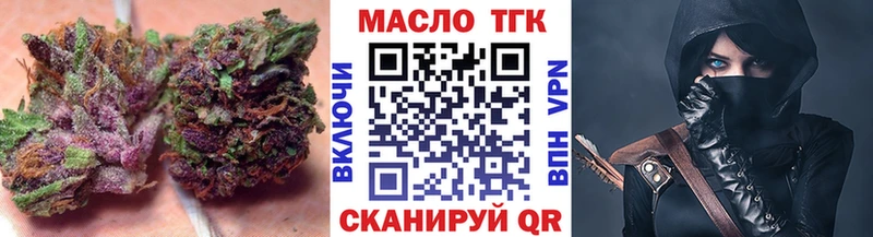 Дистиллят ТГК гашишное масло  продажа наркотиков  Ишим 
