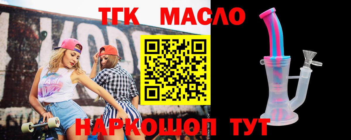Метамфетамин  Конопля  МДМА  Мефедрон   Кокаин  Вход с VPN  Ишим  A-PVP СК кристаллы 