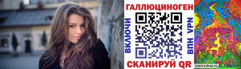 Псилоцибиновые грибы мухоморы  Ишим 