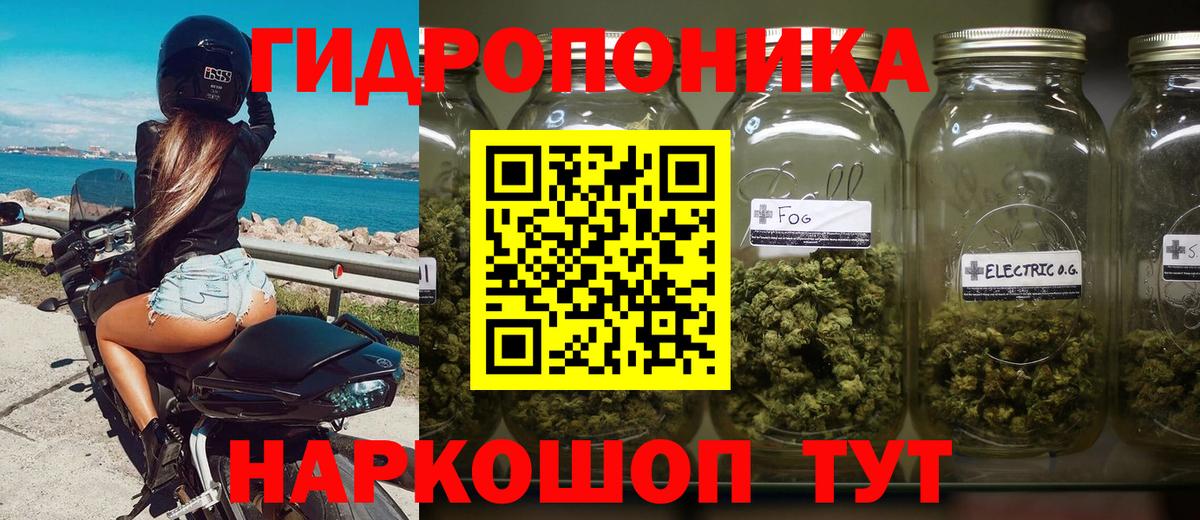 Шишки марихуана Amnesia  Бошки Шишки THC 21%  Ишим  Вход с VPN  Бошки Шишки план 